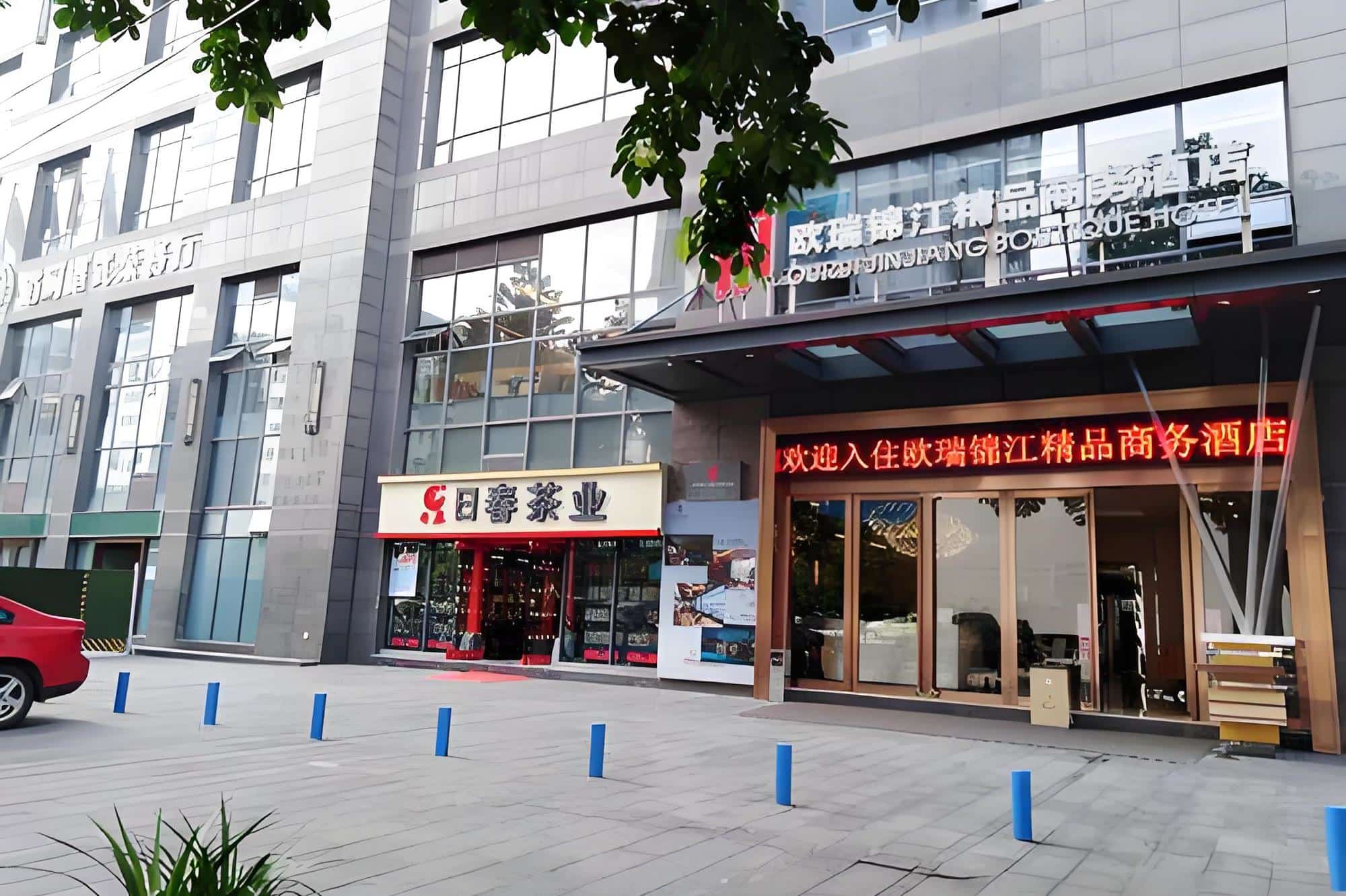 公共区域